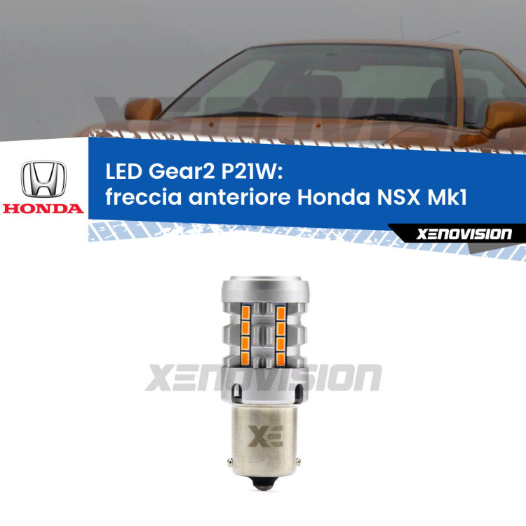 0 Freccia Anteriore LED Honda NSX Mk1 1990 - 2005: P21W Gear2 FINE SERIE: NO GARANZIA FINE SERIE: NO GARANZIA <strong>Freccia Anteriore LED no-spie per Honda NSX</strong> Mk1 1990 - 2005. Lampada <strong>P21W</strong> modello Gear2 no Hyperflash.