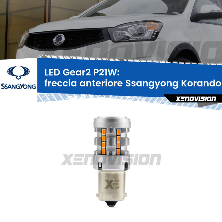 0 Freccia Anteriore LED Ssangyong Korando Mk2 1996 - 2006: P21W Gear2 FINE SERIE: NO GARANZIA FINE SERIE: NO GARANZIA <strong>Freccia Anteriore LED no-spie per Ssangyong Korando</strong> Mk2 1996 - 2006. Lampada <strong>P21W</strong> modello Gear2 no Hyperflash.