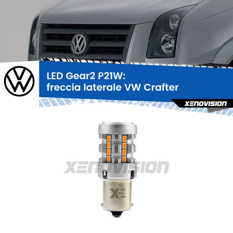 0 Freccia laterale LED VW Crafter  2006 - 2016: P21W Gear2 FINE SERIE: NO GARANZIA FINE SERIE: NO GARANZIA <strong>Freccia laterale LED no-spie per VW Crafter</strong>  2006 - 2016. Lampada <strong>P21W</strong> modello Gear2 no Hyperflash.