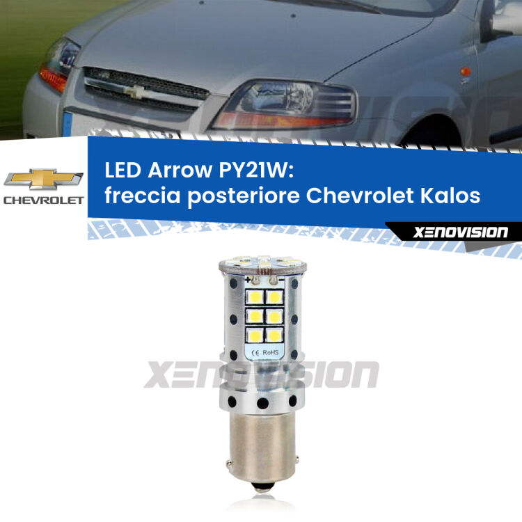 <strong>Freccia posteriore LED no-spie per Chevrolet Kalos</strong>  2005 - 2008. Lampada <strong>PY21W</strong> modello top di gamma Arrow.