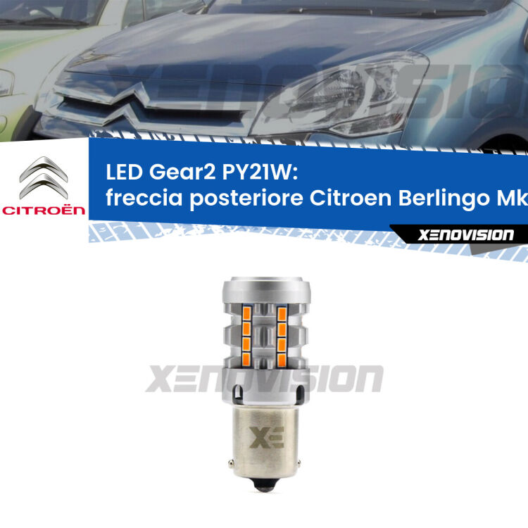 <strong>Freccia posteriore LED no-spie per Citroen Berlingo</strong> Mk2 2008 - 2017. Lampada <strong>PY21W</strong> modello Gear2 no Hyperflash.