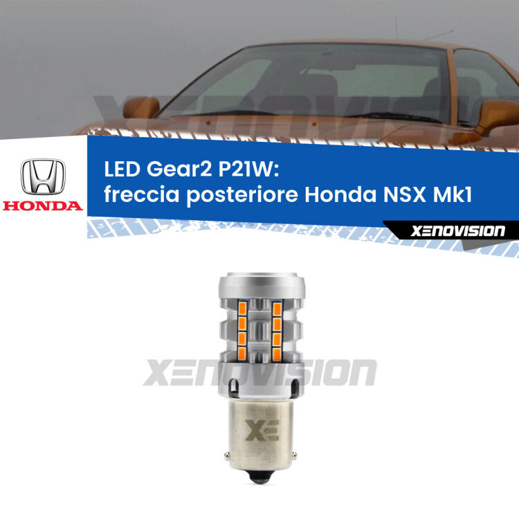 0 Freccia posteriore LED Honda NSX Mk1 1990 - 2005: P21W Gear2 FINE SERIE: NO GARANZIA FINE SERIE: NO GARANZIA <strong>Freccia posteriore LED no-spie per Honda NSX</strong> Mk1 1990 - 2005. Lampada <strong>P21W</strong> modello Gear2 no Hyperflash.