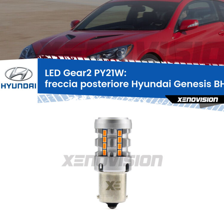 <strong>Freccia posteriore LED no-spie per Hyundai Genesis</strong> BH 2008 - 2014. Lampada <strong>PY21W</strong> modello Gear2 no Hyperflash.