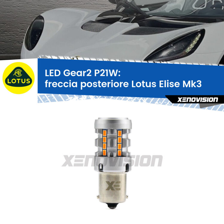 0 Freccia posteriore LED Lotus Elise Mk3 2010 - 2022: P21W Gear2 FINE SERIE: NO GARANZIA FINE SERIE: NO GARANZIA <strong>Freccia posteriore LED no-spie per Lotus Elise</strong> Mk3 2010 - 2022. Lampada <strong>P21W</strong> modello Gear2 no Hyperflash.