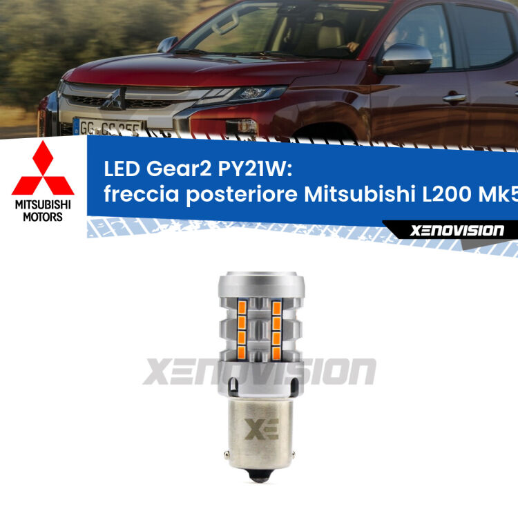 <strong>Freccia posteriore LED no-spie per Mitsubishi L200</strong> Mk5 2015 in poi. Lampada <strong>PY21W</strong> modello Gear2 no Hyperflash.