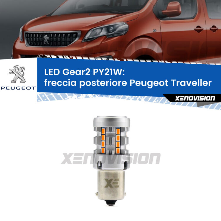 <strong>Freccia posteriore LED no-spie per Peugeot Traveller</strong>  2016 in poi. Lampada <strong>PY21W</strong> modello Gear2 no Hyperflash.