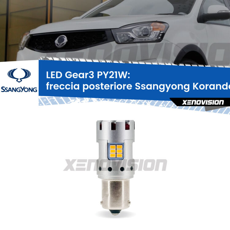 <strong>Freccia posteriore LED no-spie per Ssangyong Korando</strong> Mk3 2013 - 2019. Lampada <strong>PY21W</strong> modello Gear3 no Hyperflash, raffreddata a ventola.