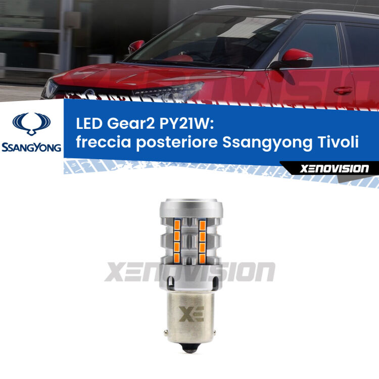 <strong>Freccia posteriore LED no-spie per Ssangyong Tivoli</strong>  2015 in poi. Lampada <strong>PY21W</strong> modello Gear2 no Hyperflash.
