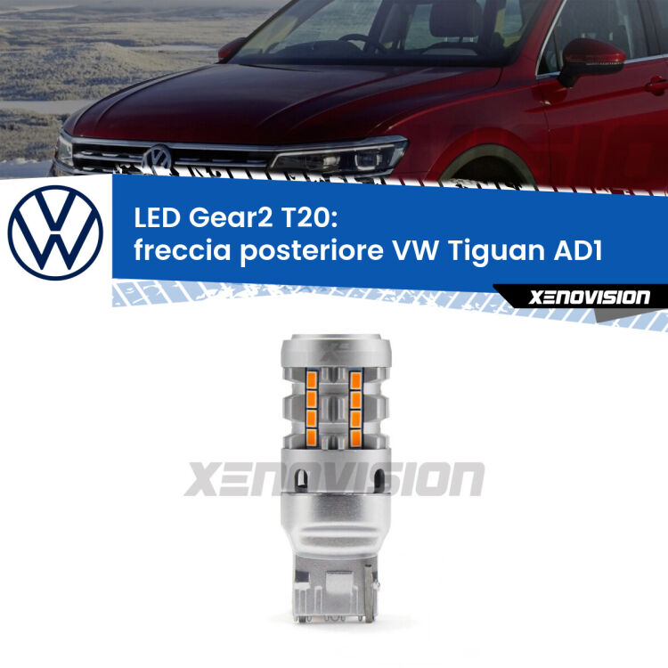 <strong>Freccia posteriore LED no-spie per VW Tiguan</strong> AD1 2016 in poi. Lampada <strong>T20</strong> modello Gear2 no Hyperflash.