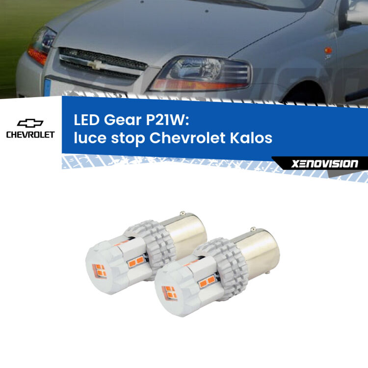 0 Luce Stop LED per Chevrolet Kalos  2005 - 2008: P21W Gear <p>Coppia <strong>LED P21W Rossi per </strong><strong>luce Stop</strong> <strong>Chevrolet</strong> <strong>Kalos </strong> 2005 - 2008: ultracompatti, illuminazione a 360 gradi e Canbus. Qualità Massima.</p>
<div> </div>