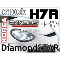 Kit xenon 35W Canbus - H7-R Korea Bianco Lunare 6100k 